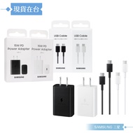 Samsung Original Company Goods 15W Fast Charging Head T1510+3A, 1m Dual Type-C Cable DA705 (Boxed)