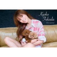 Fukada Kyoko 2026 Desk Calendar B6 size 8 Pages November 27 Publishing (Shipped To Buyers Within 2-3