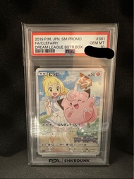 Dream League 莉莉艾 PSA 10