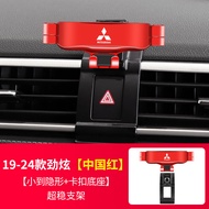 Mitsubishi Jinxuan Pajero Eclipse Cross Supplies Mobile Phone Holder