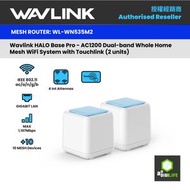 WAVLINK - HALO Base Pro 2 AC1200 雙頻 Easy Mesh Wi-Fi Router網絡 千兆網口 配備TouchLink功能 (2 個裝) WN535M2 原裝行貨 三年保養