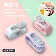 德梵蒂新款被子固定器被罩被套四角定角夹子床单防跑防滑无针隐形拇指扣 12个【颜色随机】