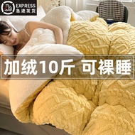 Coral Fleece Blanket Quilt Lamb Fleece Winter Quilt Cover Blanket Single Winter Fleece Warm Thickeni