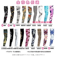[KK] MEGA COOUV Sunscreen Cool Totem sleeves Full Color Store Tattoo arm sleeves