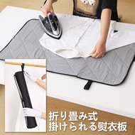 Hope Club Ironing Mat Household Insulation Cloth Thickened Sponge Portable Hanging Ironing Ironing B