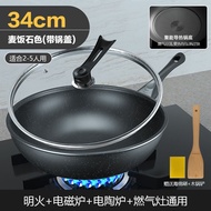 Catering Value Medical Stone Non-Stick Wok Household Pan