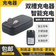 Battery/◕™₪LIR1632 button battery charger 3.6V rechargeable lithium ion battery remote control replace CR1632