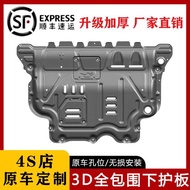 Compatible with 16-22 Toyota Vios X PLUS Engine Under Guard Chassis Guard 22