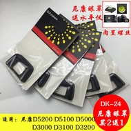 Suitable for Nikon Eye Mask DK-24 Glasses D5000 D5100 d5200 D3100 D3200 Viewfinder