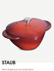 🇬🇧英國直送 免費速遞 Free courier🇬🇧 STAUB Heart-shaped cast iron cocotte 20cm