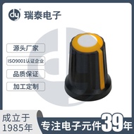 A-1317A Effects Knob Eco-friendly Knob Dual-color Plastic Volume Adjustment Knob Temperature Control