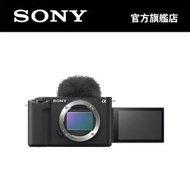 SONY - 全片幅可換鏡頭Vlog相機 | ZV-E1 (淨機身)