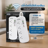 ((รับประกัน 2 ปี)) ปลั๊กไฟ iOT กำลังไฟสูง 3500 วัตต์ ปลั๊กไฟอัจฉริยะ ควบคุมเปิด-ปิดผ่านสมาร์ทโฟน มาต
