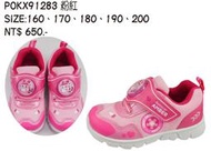 特賣會 POLI 救援小英雄 安寶 童款可愛圖案電燈運動鞋 91283-粉 超低直購價250元