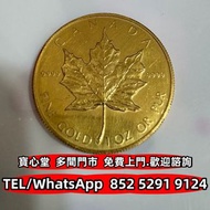 収 1989年加拿大楓葉金幣1盎司足金，金幣，銀幣，鉑金幣，生肖金幣，鼠牛虎免龍蛇馬羊猴雞狗豬年金幣，1979年建國30週年紀念金幣，鴻運金幣，楓葉金幣，美國水牛金幣，澳洲袋鼠金幣，熊貓金幣，97香港