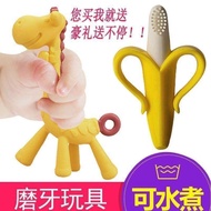 Baby Deer Teether Molar Stick Baby Manhattan Hand Grab Ball Bite Toy Fun Silicone 4 Boilable for 6 M