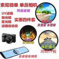 New Product Sony A6500A6400A5100A6000A6300 A7M2 Mirrorless Camera UV Lens+Polarizer+Starlight Lens