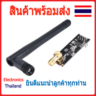 NRF24L01+PA+LNA รับ-ส่งสัญญาณไร้สาย 2.4G แบบมีเสาอากาศ (พร้อมส่งในไทย)