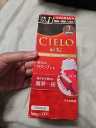 CIELO 絲悅 染髮霜 7號 深棕黑色
