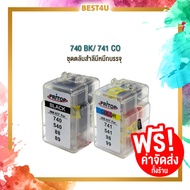 PG-740/CL-741 (Black&amp;Color) For Canon INK PG-740/CL-741/MG2170/2270/3570,MX377/397/437/457/477/517/527/537 ชุดหมึกแบบสำลี INK Best4U ตลับหมึกเทียบเท่า