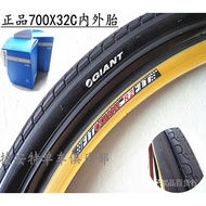 GIANT Outer Tire Road Bike 700X32C Tube Bicycle Inner Large Leather STPC