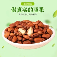 Pine Nuts originalnuts Snacks ready Nuts pine Original Peeler nuts Red150gstocksnack Flavor red Pine
