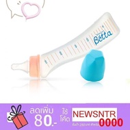 จัดโปรด่วน+++ของแท้ Dr.Betta ขวดนมbetta รุ่น Jewel (จุกวงกลม) ด็อกเตอร์เบ็ตต้า ดูดนมในท่านั่งได้ (สี