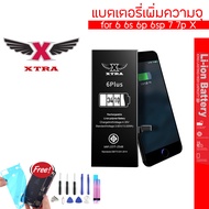 XTRAแบตเตอรี่เพิ่มความจุ รวมรุ่นiPhone 6 6s 6p 6sp 7 7p 8  8plus X   แถมไขควง แถมกาวติดจอ แถนทดสอบก่อนจัดส่งรับประกัน1ปี