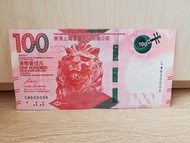 香港上海匯豐銀行100蚊紙幣 靚號碼600006