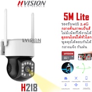 HVISION New Arrival โปรโมชั่น กล้องวงจรปิด wifi รุ่น 5M 16LED โปรแกรมภาษาไทย yoosee กล้องวงจรปิดไร้สาย กล้องวงจร MI home ip camera ราคาส่ง ราคาถูกสุด app p2p