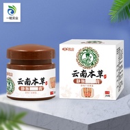 Best Quality#Wanzhong Vein Ointment Vein Ping Wanzhong Vein Plaster Lower Limb Leg Green Tendon Vein
