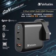 Verbatim 3 Port 65W PD 3.0 &amp; QC 3.0 GaN USB充電器