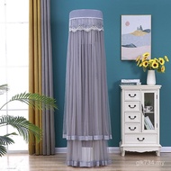 Living Room Cabinet Cylindrical Anti-dust Cover Haier Cabinet Air Conditioner Round Grid Vertical Ai