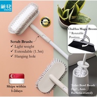 Floor Brush / Scrub Brush (Extendable), Toilet Bowl Brush, Toilet Brush, Rotatable Broom / Sweeper, 