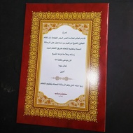 kitab ta'lim muta'lim tariiq at ta allum syeikh burhanuddin az zarnuji