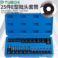 Socket Hex E Type Large/24 Set Flower Type 11 Ratchet Wrench Flower Small Inner Six Flower Quick Soc