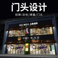 Door Design Effect Drawing Making Clothing Store Signboard Custom Billboard Storefront Shop Plaque B