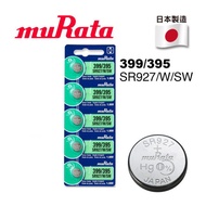 ORIGINAL Battery Murata 927 SR927 1.55V Battery ORIGINAL MADE IN JAPAN QUALITY