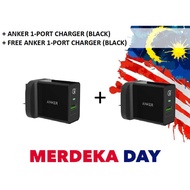 ANKER 1 PORT CHARGER (BLACK) + FREE ANKER 1 PORT CHARGER (BLACK)