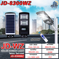 ซื้อ1แถม1 JD ไฟโซล่าเซลล์ ไฟโซล่าเซล ไฟถนนโซล่าเซลล์ ไฟโซล่าเซลล์ สปอตไลท์โซล่า ไฟถนน LED ไฟสวนกลางแ