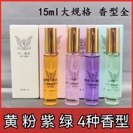 Perfume Medium Sample Night Breeze Little Rose Perfume Long-Lasting Fragrance 15ML Romantic Encounte