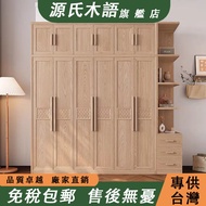 Nordic White Wax Wood Solid Wood Wardrobe Simple Chinese Cabinet Solid Wood Storage Cabinet Hanging 