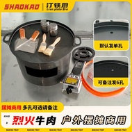 Commercial Barbecue Barbecue Flaming Beef Kitchen Squid Stall Outdoor Equipment Iron Plate Skewer Ir