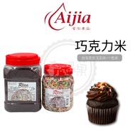Taiwan Brand Aijia Chocolate Rice (One Color 1.82kg | 900g)|Canned|Baking/Dessert/Cake All Available