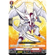 DZ-BT02/074 (C) - Virgila