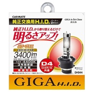 CARMATE Giga H.i.d. Genuine Exchange Type Power Plus D4r / S 4400k Gh944