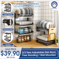 ODOROKU 2/3 Tier Adjustable Wall Mounted / Free Standing Dish Rack Dish Drying Rack Stainless Steel