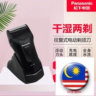 Professional Panasonic Portable Electric Shaver