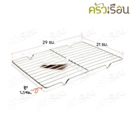 US Stainless Steel Rack With Legs 21 x 29 Cm. TK-4129