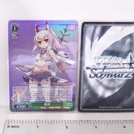 Azur Lane Ayanami SR Card Weiss Schwarz - Official anime merchandise
